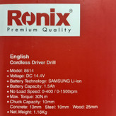 دریل پیچ گوشتی شارژی رونیکس مدل 8614K