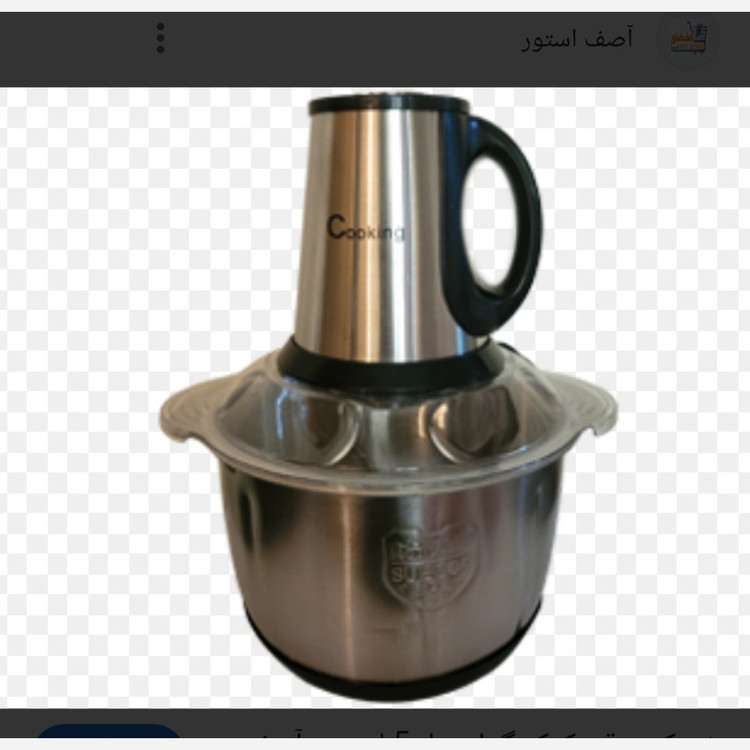 خردکن برقی استیل 3/8لیتری 4تیغه ارسال رایگان