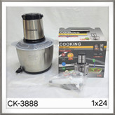 خردکن 3 /8لیتری استیل مارک کوکینگ 4تیغه 1500وات