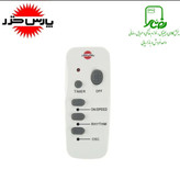 پنکه دیواری پارس خزر مدل 7020R کنترل دار با 25 ماه گارانتی شرکتی