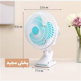 پنکه گیره دار و رومیزی حفاظ دار