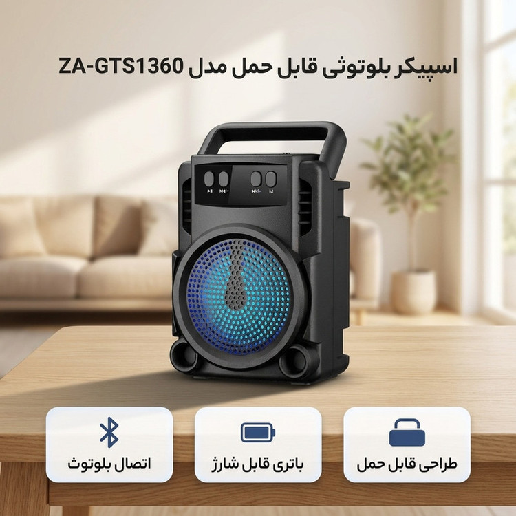 اسپیکر بلوتوثی قابل حمل مدل ZA-GTS1360