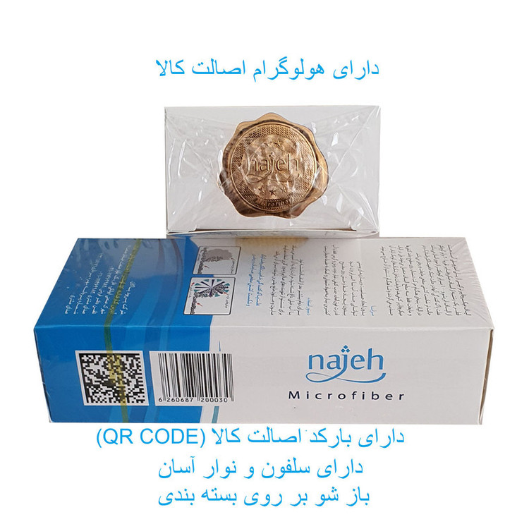دستمال آشپزخانه ناژه مدل سطوح