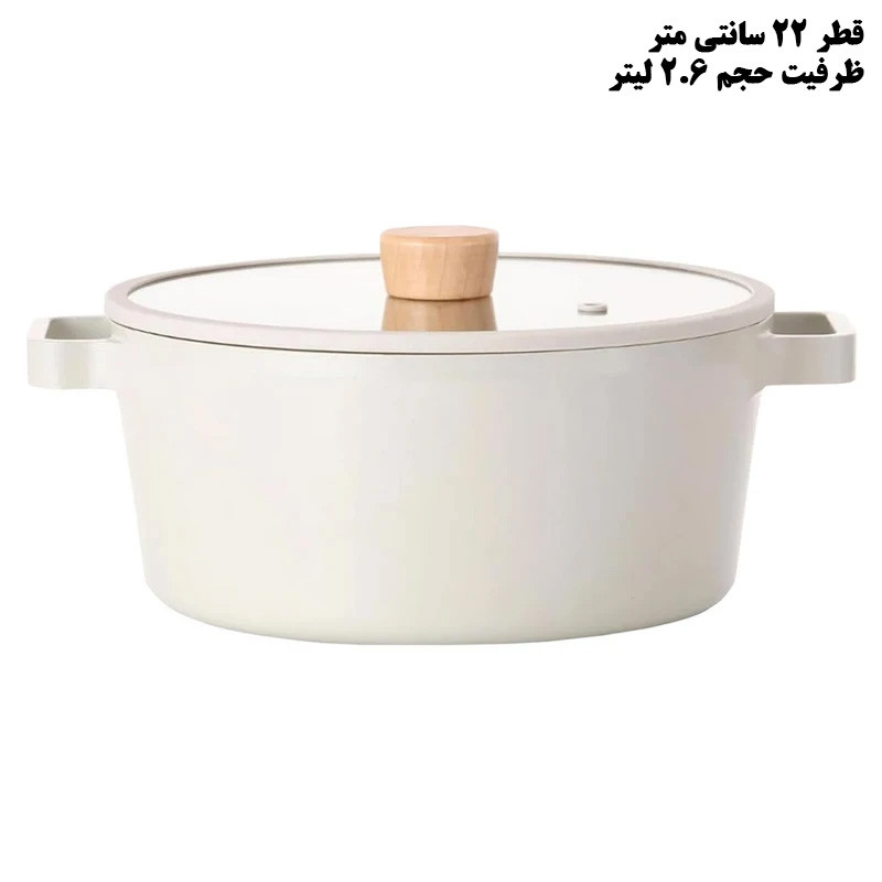 قابلمه آلومینیوم نیوفلیم مدل STOCKPOT 22 سایز 22