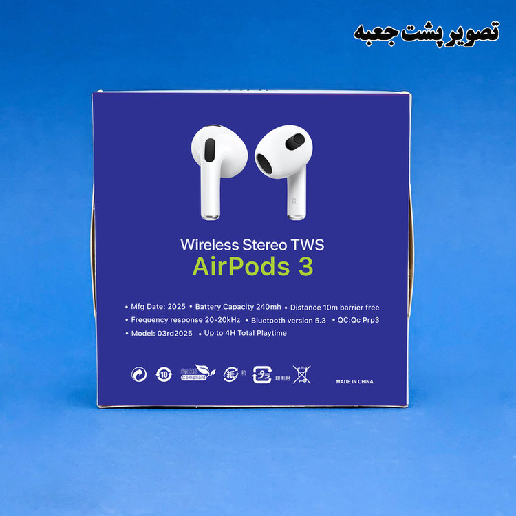 هدفون ریولینک مدل RTU 3