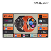 ساعت هوشمند 47 میلی متر وونک مدل Z13 Ultra با بند سیلیکون