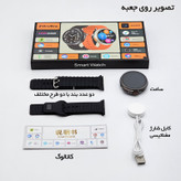 ساعت هوشمند 47 میلی متر وونک مدل Z13 Ultra با بند سیلیکون