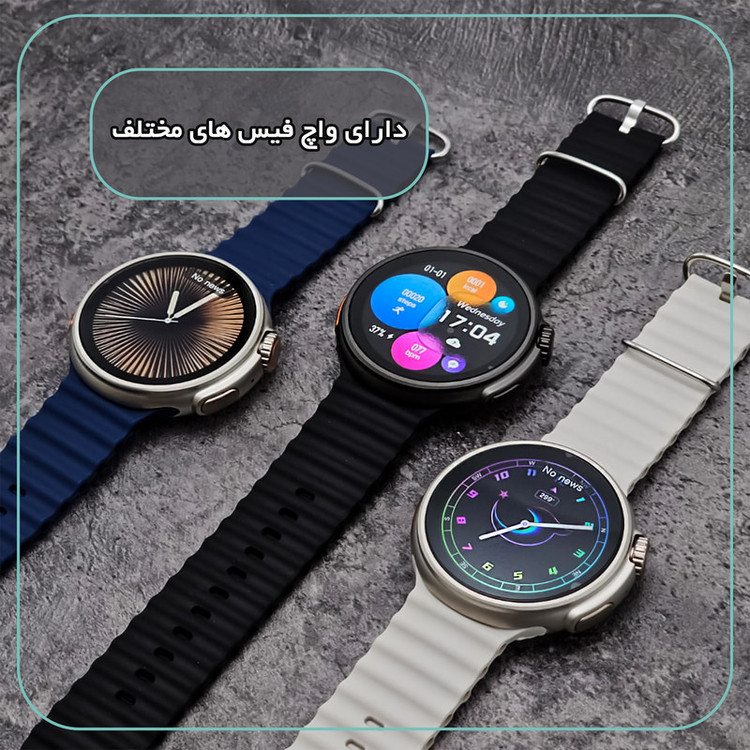 ساعت هوشمند 47 میلی متر وونک مدل Z13 Ultra با بند سیلیکون