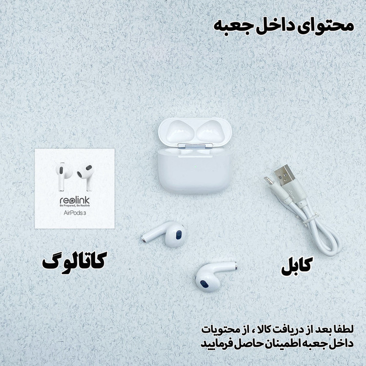 هدفون ریولینک مدل UER3 LC