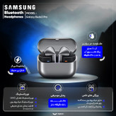 هدفون بلوتوثی سامسونگ مدل Galaxy Buds3 Pro دارای نویز کنسلینگ فعال (ANC)، درگاه شارژ USB Type-C، شارژ بی سیم، با قابلیت اتصال به چند دستگاه، پشتیبانی از فرمان لمسی، پشتیبانی از دستیار صوتی، مقاوم در برابر آب
