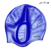 کلاه شنا اسپیدو مدل 1000