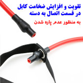 کش ورزشی مدل بدنسازی کد SR30