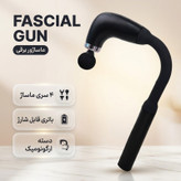 ماساژور برقی مدل FASCIAL GUN