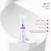 کرم دور چشم ام کیو مدل 6x1 حجم 30 میلی لیتر
