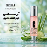 ژل آبرسان کلینیک مدل Surge حجم 48 میلی لیتر
