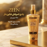 بادی اسپلش شاین دار زنانه وودلایک مدل ZEEN حجم 250 ميلی لیتر